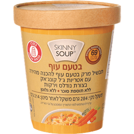 סקיני סופ בטעם עוף