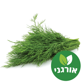 שמיר אורגני