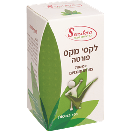 לקסי מקס פורטה