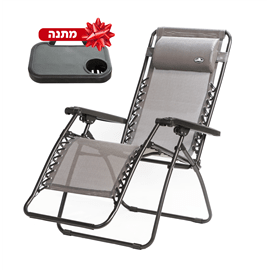 כיסא גן רב מצבי מתקפל