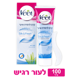 ויט קרם להסרת שיער רגיש