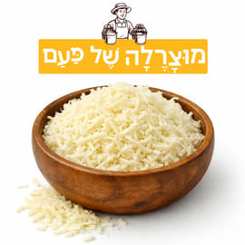 גב. מוצרלה מגורד כ250 גרם א