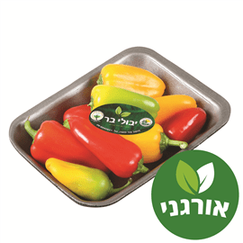 פלפל ביס מתוק אורגני