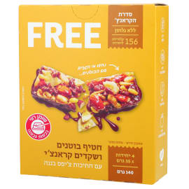FREE Peanut Almond Banana Bar 140g