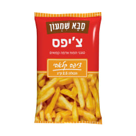 ציפס קפוא קלאסי 2.5 ק"ג