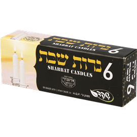 נרות שבת