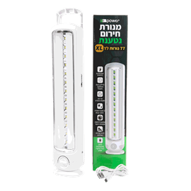 תאורת חירום 77 LED