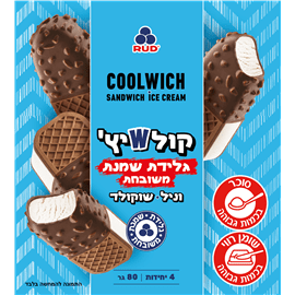 מאגדת קולWיץ'וניל סנדויץ