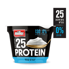 מולר אקטיב לבן0% 25חלבון