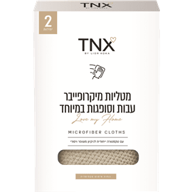 מטליות עבות סופגות בז'