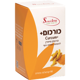 כורכום פלוס