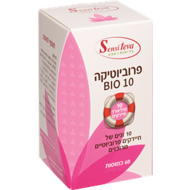 פרוביוטיקה ביו 10