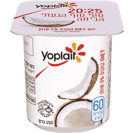 יופלה קוקוס דיאט