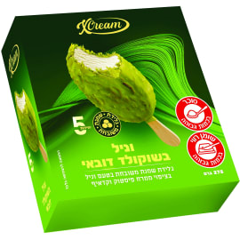 מאגדת שוקולד דובאי 275 גרם