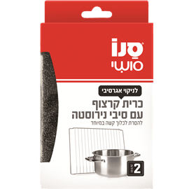 כריות קרצוף סיבי נירוסטה