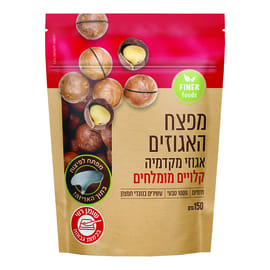 אגוזי מקדMaya roasted 150g