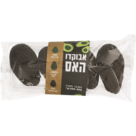 מארז אבוקדו האס