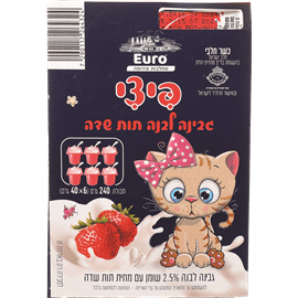 גבינה לבנה תות שדה פיצי