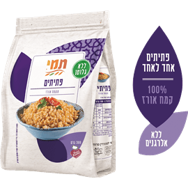 פתיתים ללא גלוטן