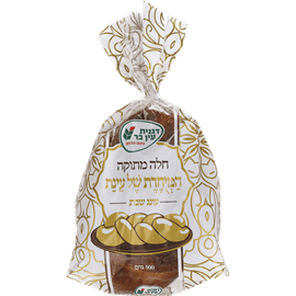 חלה מיוחדת מתוקה ארוזה