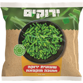 שעועית ירוקה חתוכה