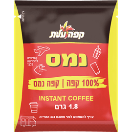 קפה נמס מנות אישיות