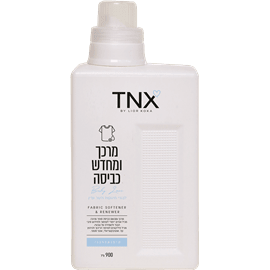 מרכך כביסה בייבי לאב