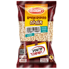 Птитим запеченные (израильский кускус) אותיות