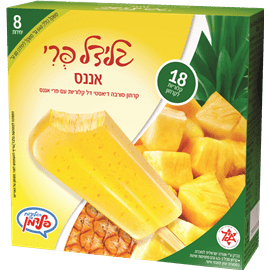 מאגדת גלידל פרי אננס