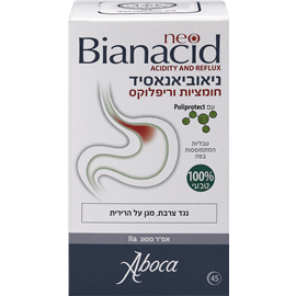 ביאנסיד נוגד חומציות