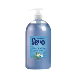 אלסבון פרש סיישל