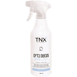 מבשם בדים בייבי לאב