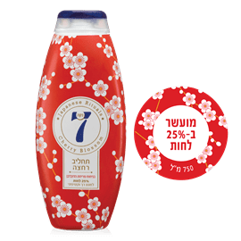 תחליב רחצה בניחוח פריחת