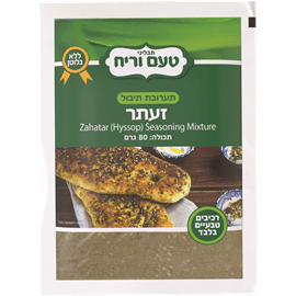 Thyme in a bag 80 g
