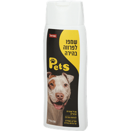 שמפו לכלב לפרווה בהירה