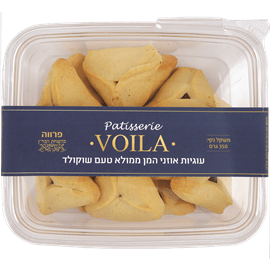 אוזני המן שוקולד