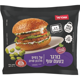 המבורגר עוף מן הצומח