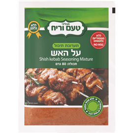 על האש בשקית 80 גרם