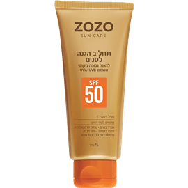 תחליב הגנה SPF50 לפנים