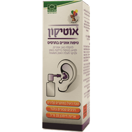 אוטיקון טיפות אוזניים
