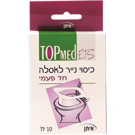 כיסוי נייר לאסלה חד פעמי