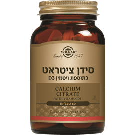 סידן ציטראט בתוספת D3