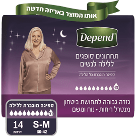 תחתון סופג לילה נשים M