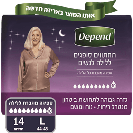 תחתון סופג לילה נשים L