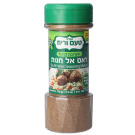 תערובת ראס אל חנות100 גרם
