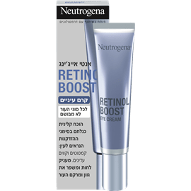 RETINOL BOOST ק.עיניים