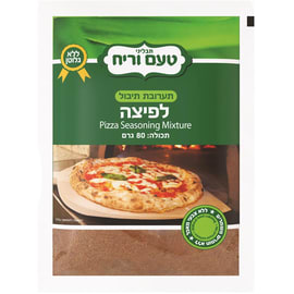 Pizza spice mix 100 g
