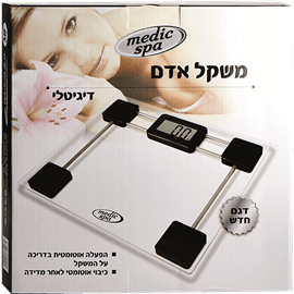 משקל דיגיטלי