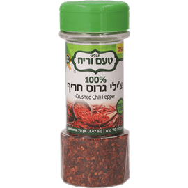 צ'ילי כתוש חריף 70 גרם