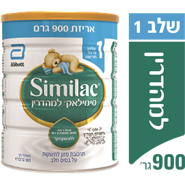 סימילאק שלב 1 מהדרין
